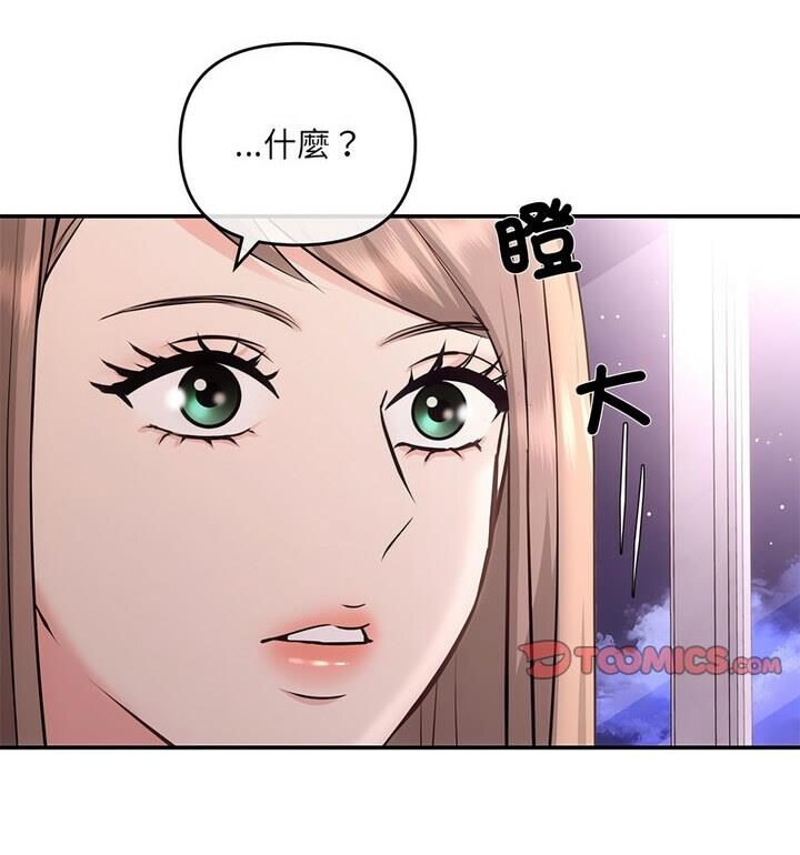 第4话 - 第112.jpg页