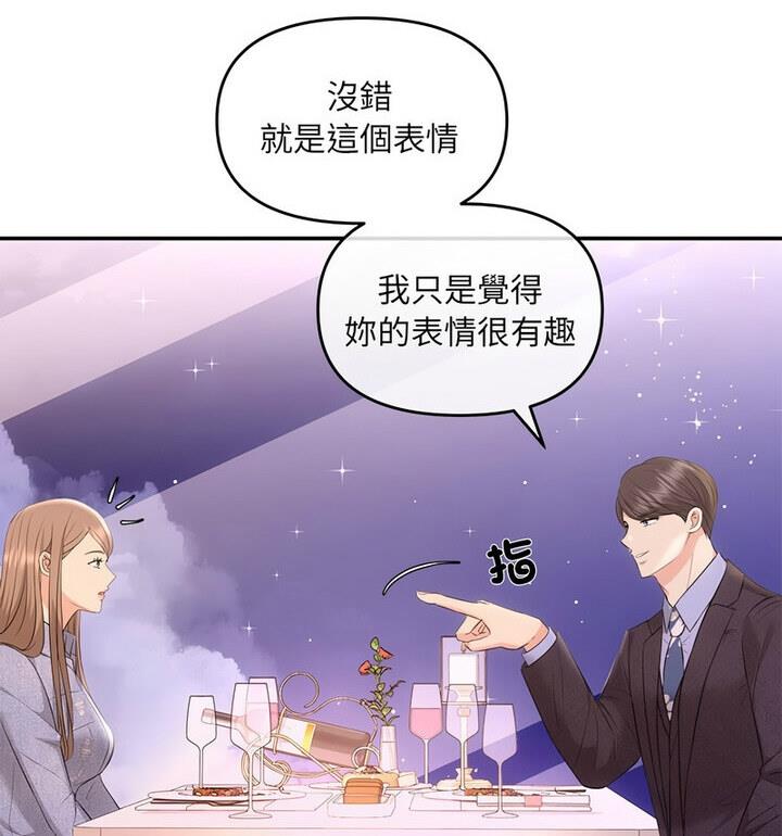 第4话 - 第113.jpg页