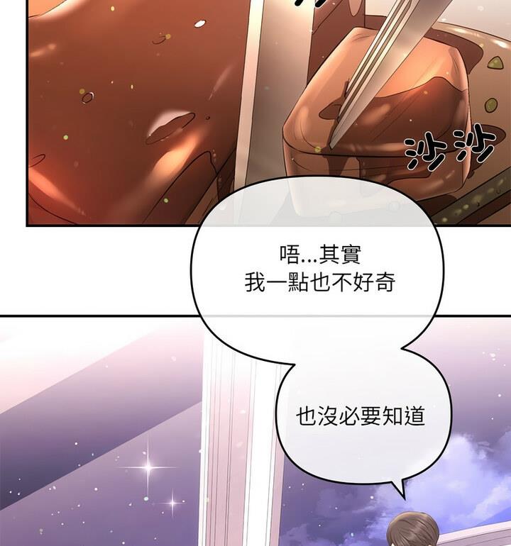 第4话 - 第115.jpg页