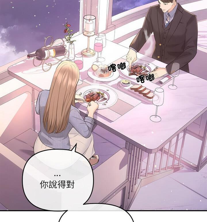 第4话 - 第116.jpg页