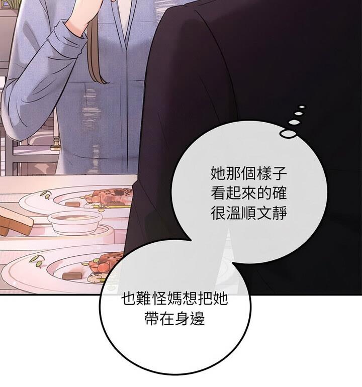 第4话 - 第118.jpg页