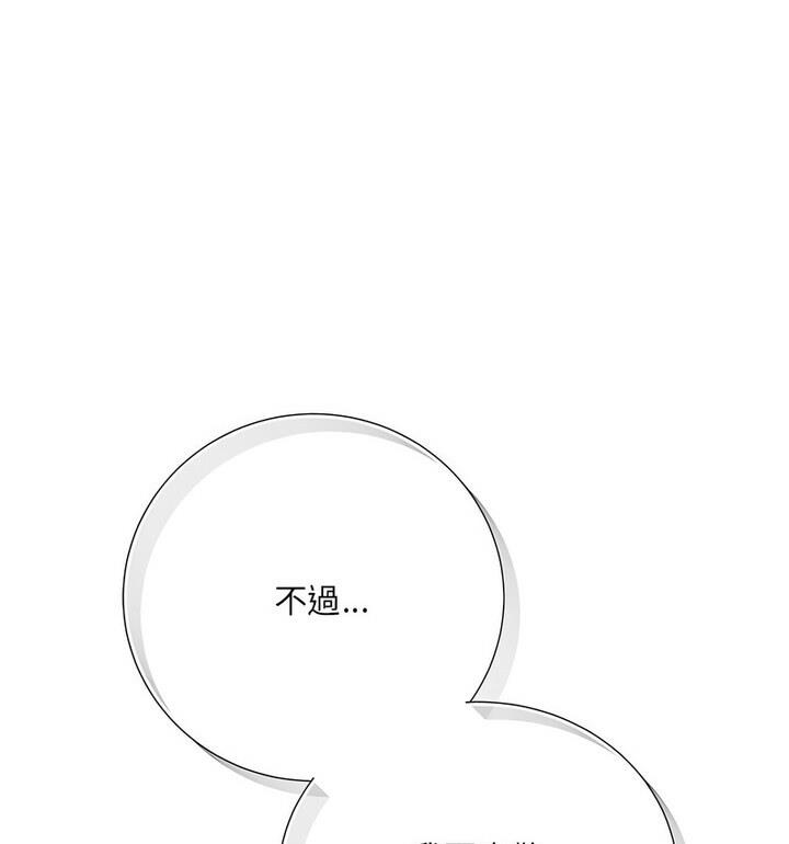 第4话 - 第119.jpg页