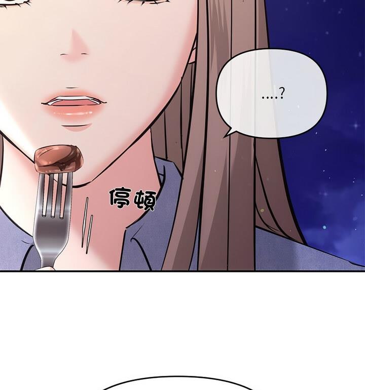 第4话 - 第121.jpg页