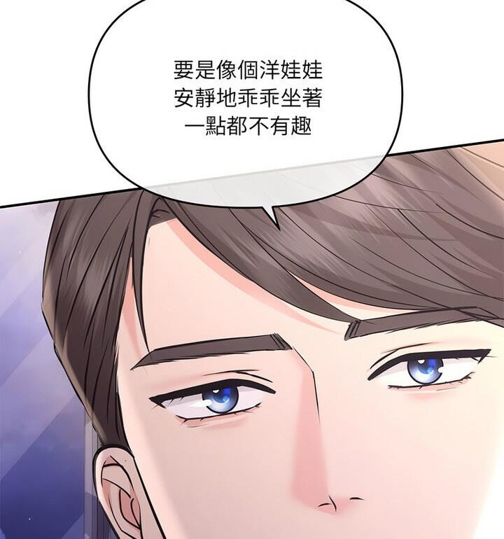第4话 - 第122.jpg页