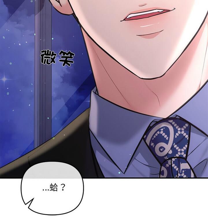 第4话 - 第123.jpg页
