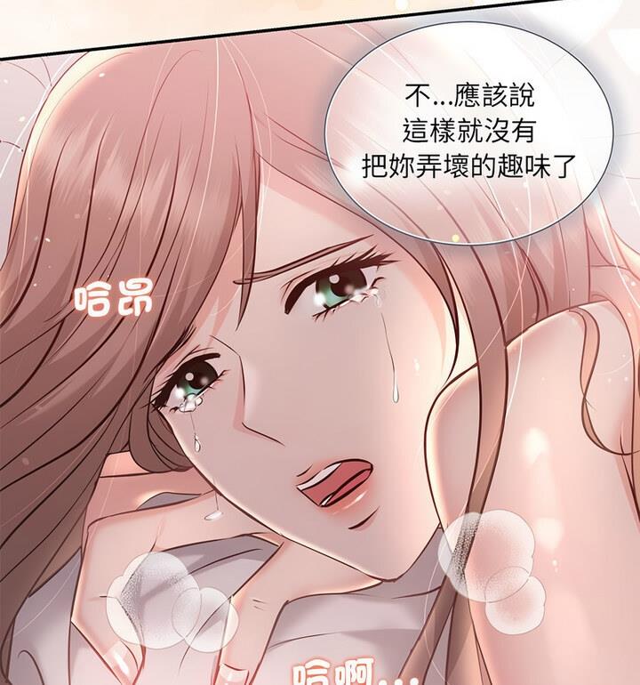 第4话 - 第125.jpg页