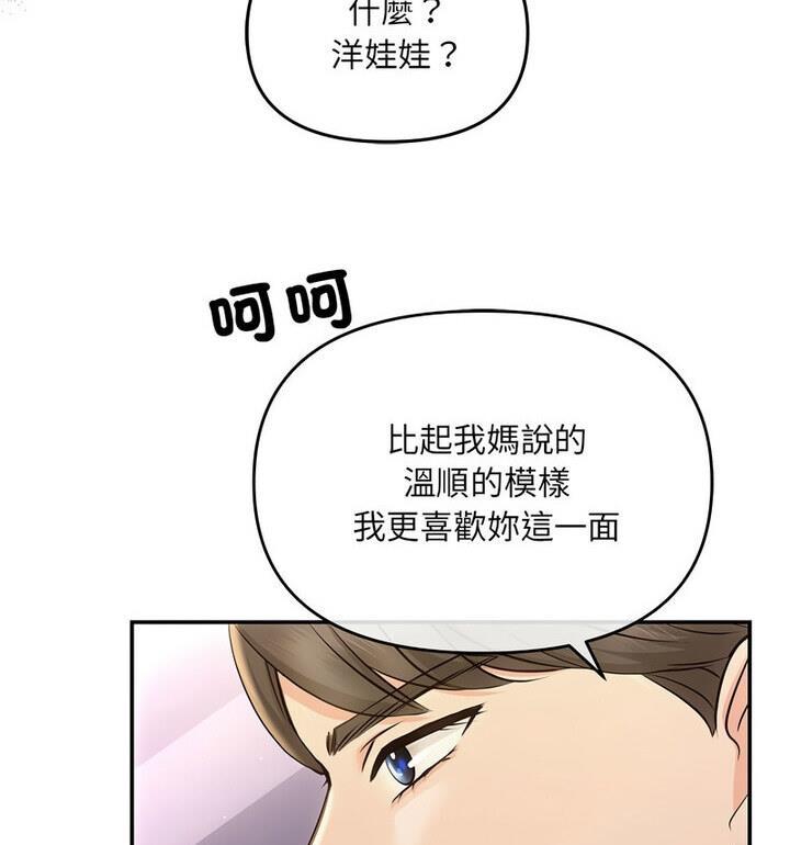 第4话 - 第127.jpg页
