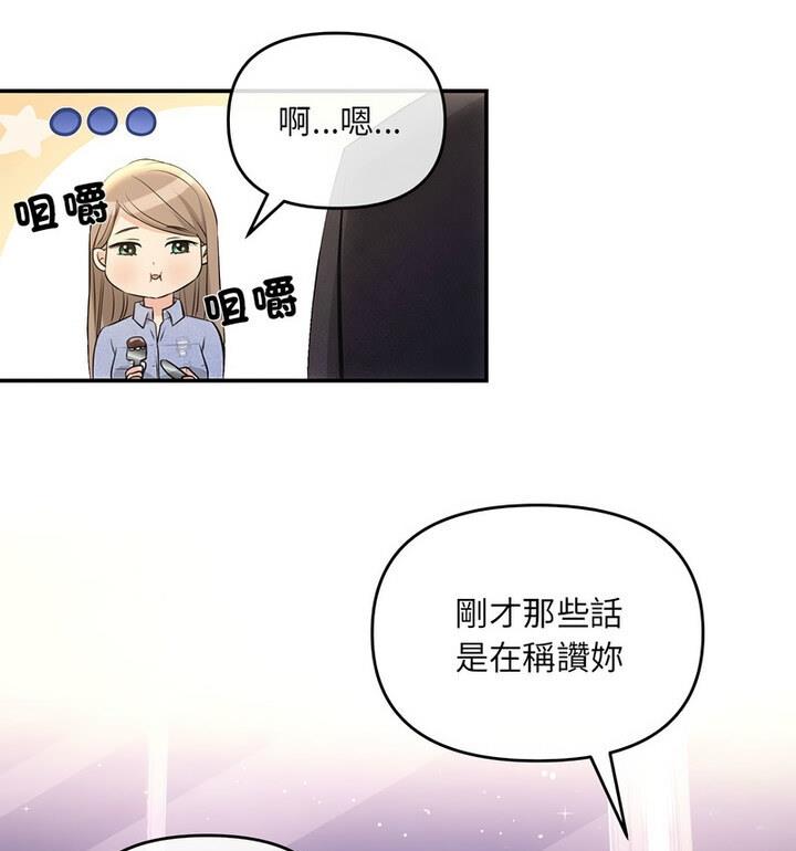 第4话 - 第129.jpg页