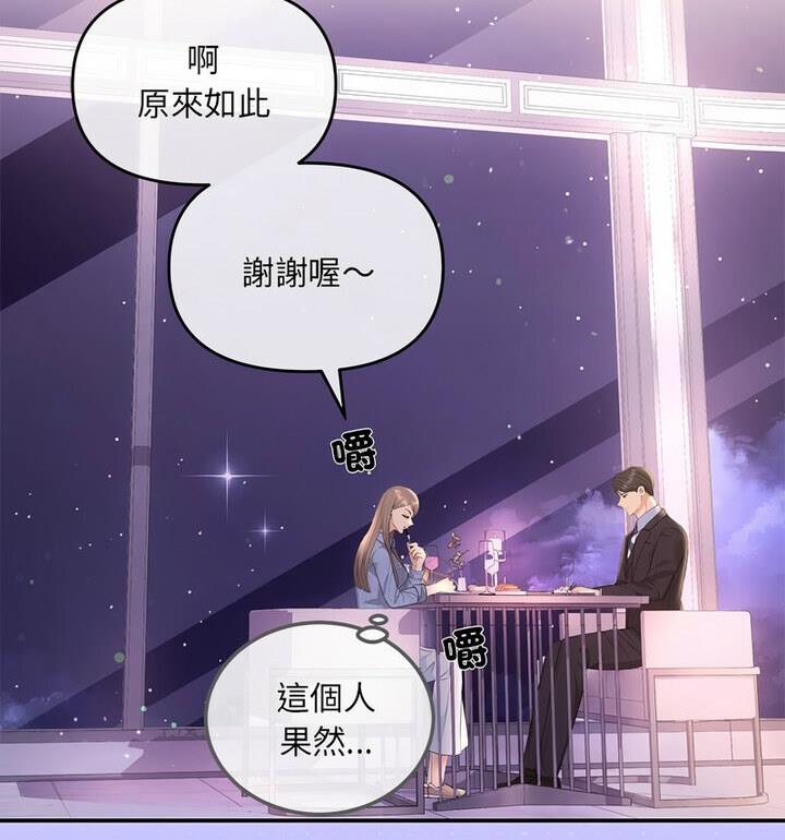 第4话 - 第130.jpg页