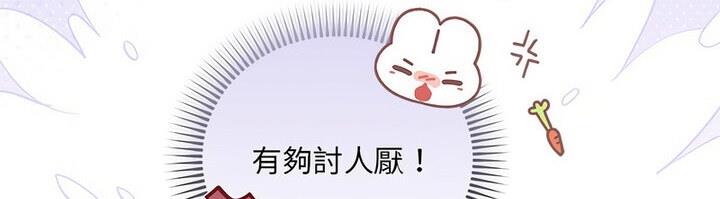 第4话 - 第133.jpg页