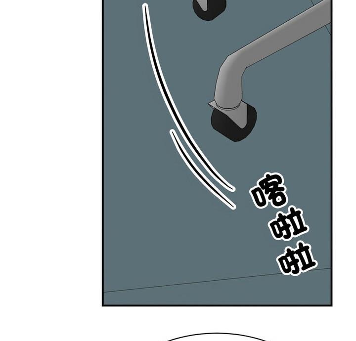 第33话 - 第5.jpg页
