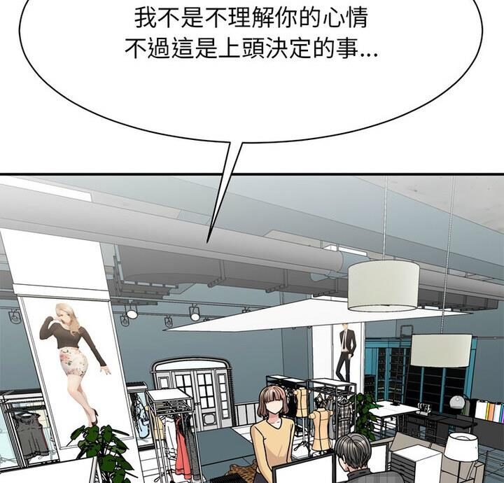 第33话 - 第8.jpg页