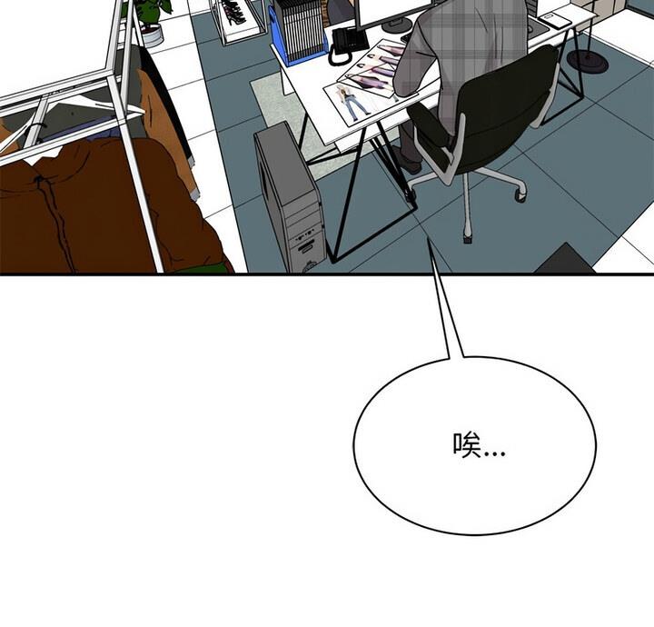 第33话 - 第9.jpg页