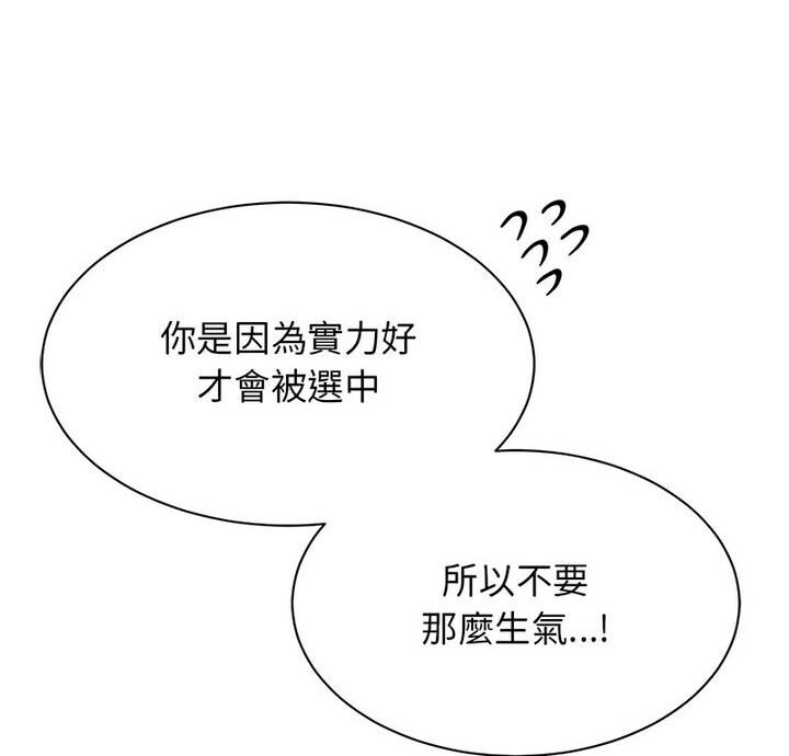 第33话 - 第10.jpg页