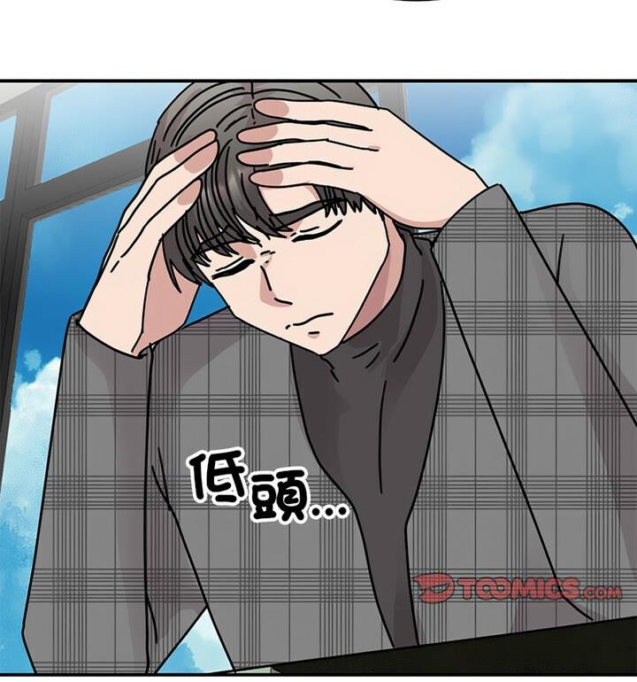 第33话 - 第11.jpg页