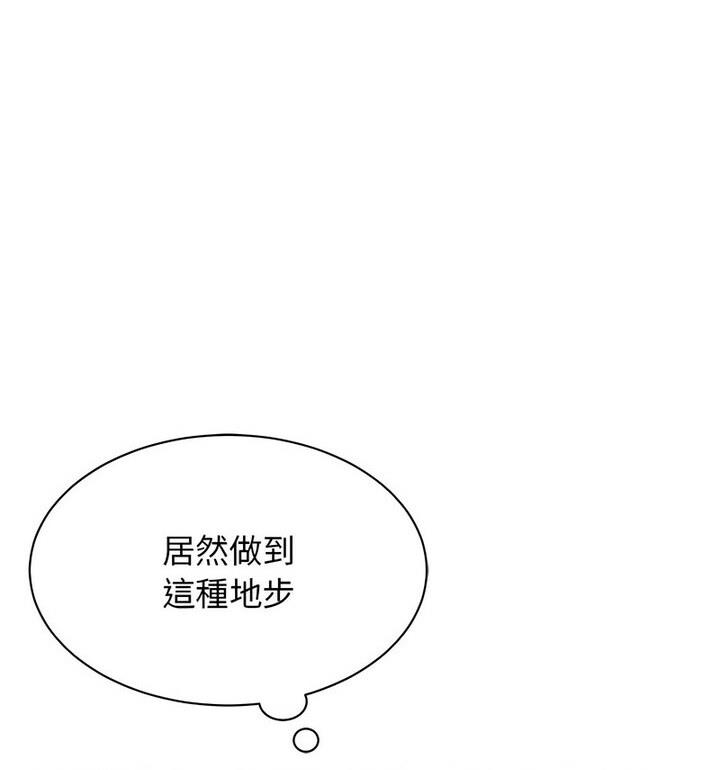 第33话 - 第12.jpg页