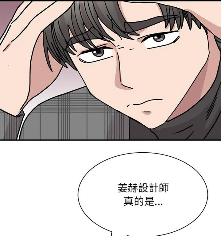 第33话 - 第13.jpg页