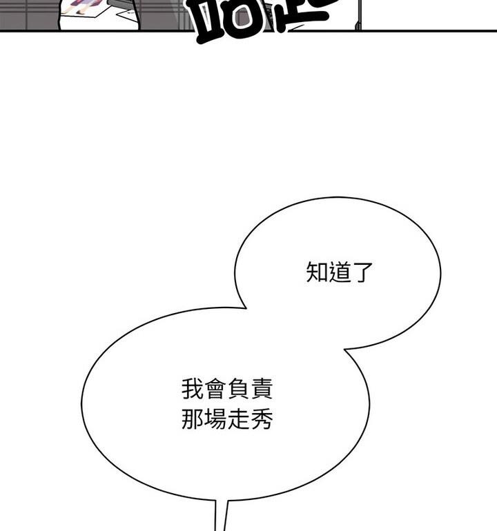 第33话 - 第15.jpg页