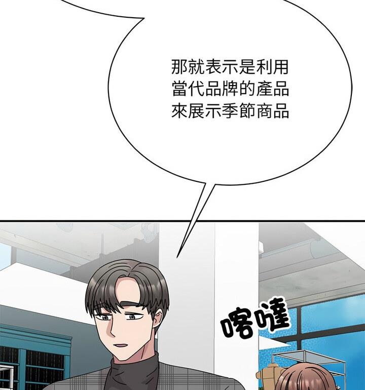 第33话 - 第18.jpg页