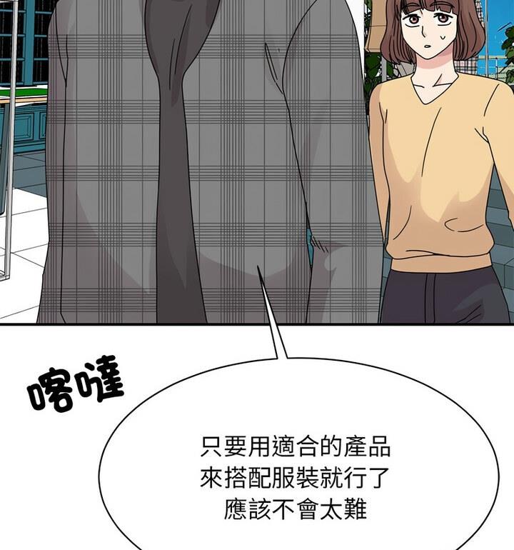 第33话 - 第19.jpg页