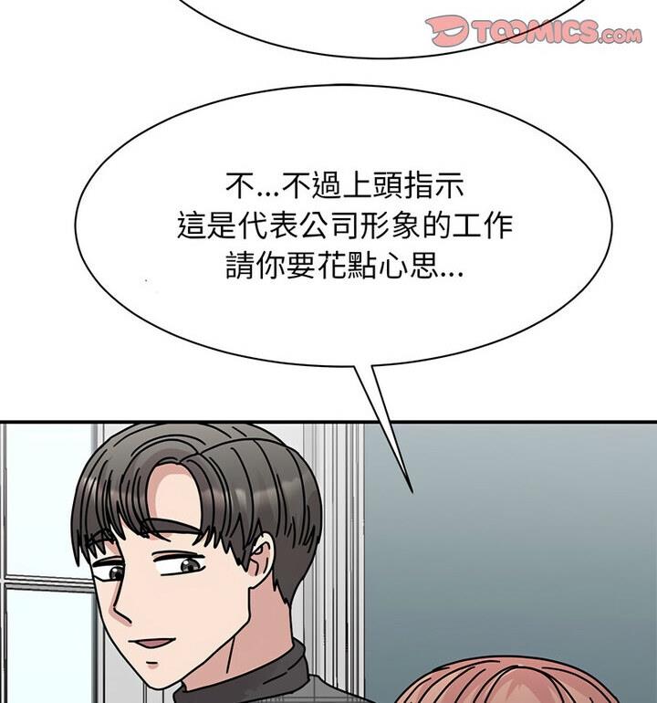 第33话 - 第20.jpg页