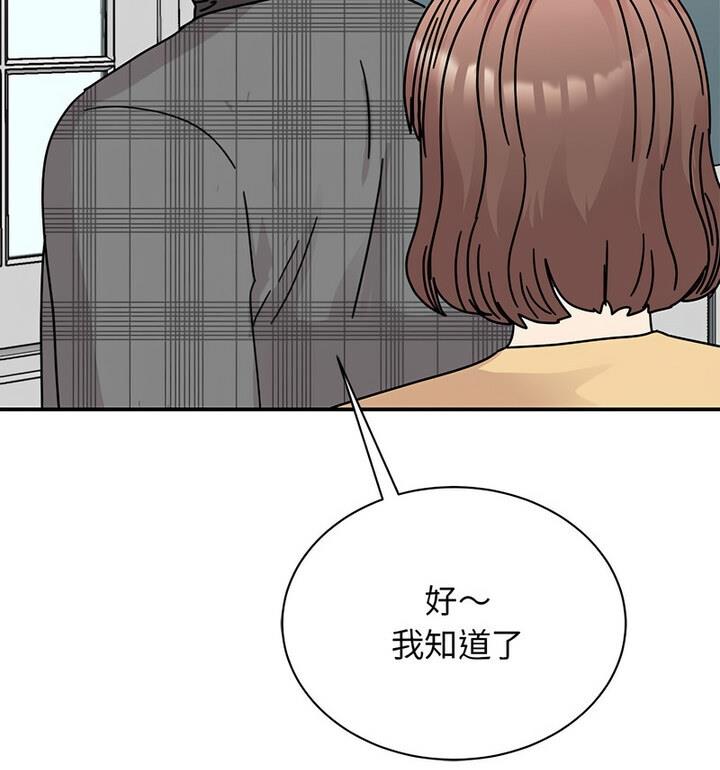 第33话 - 第21.jpg页