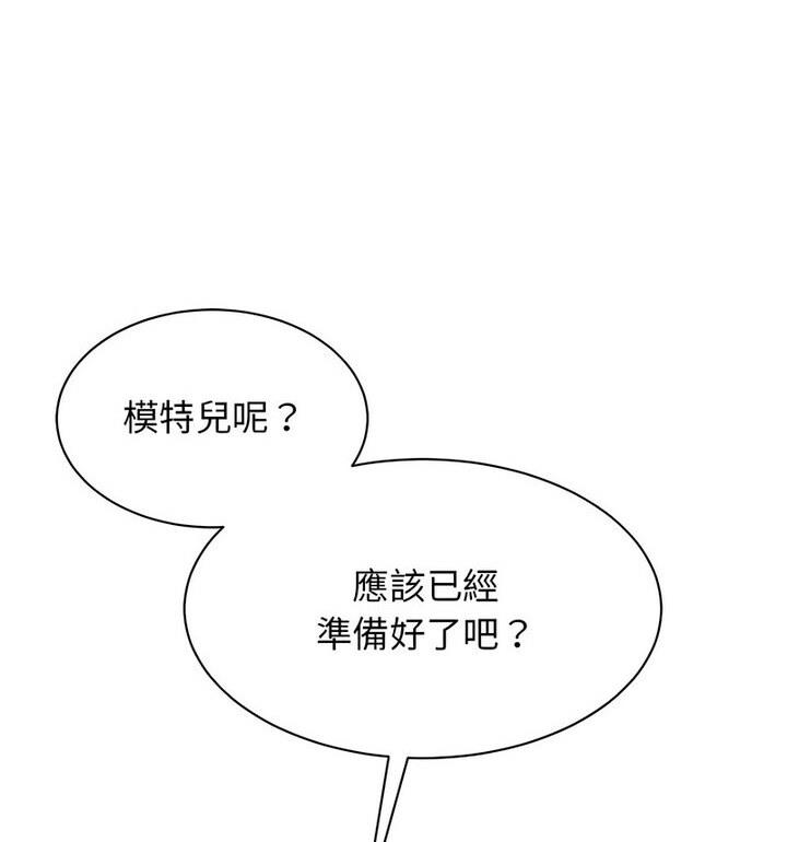 第33话 - 第22.jpg页