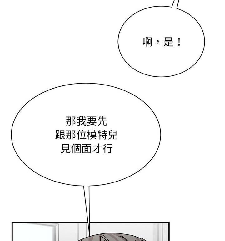 第33话 - 第24.jpg页