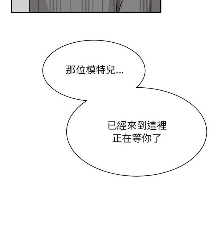 第33话 - 第26.jpg页