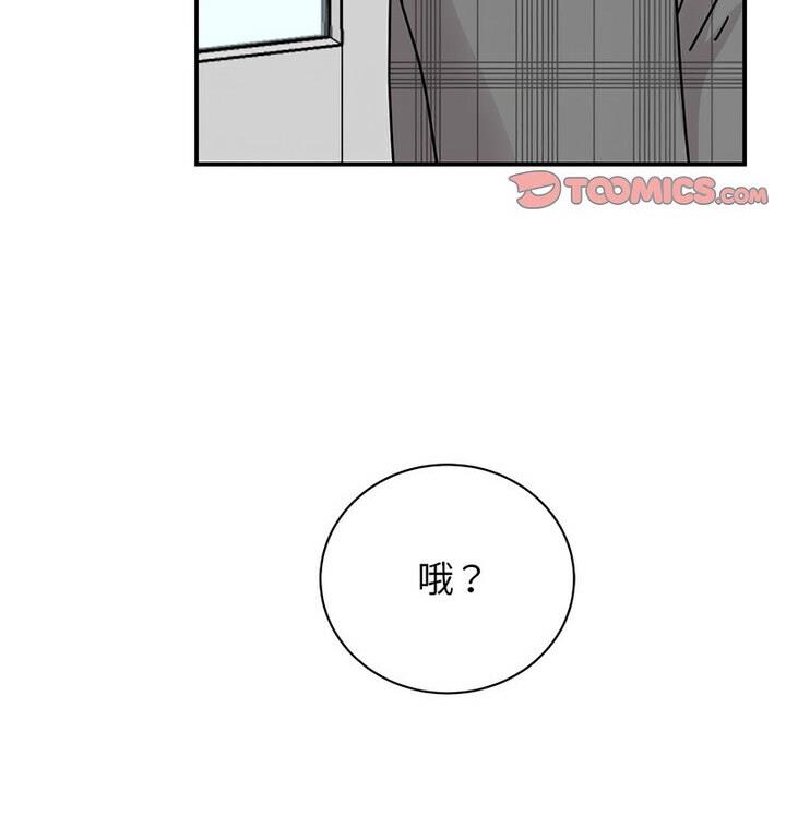 第33话 - 第28.jpg页