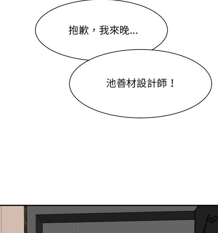 第33话 - 第40.jpg页
