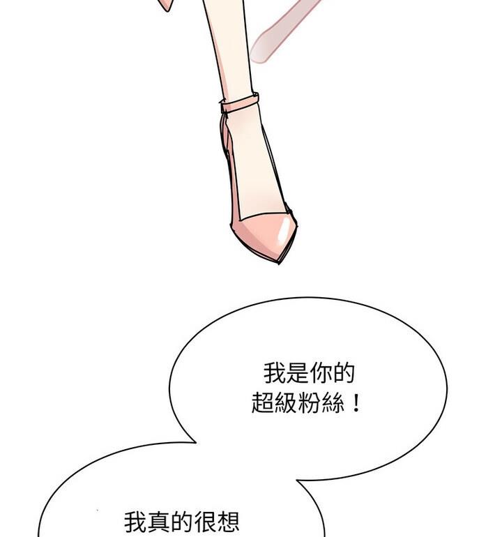 第33话 - 第45.jpg页
