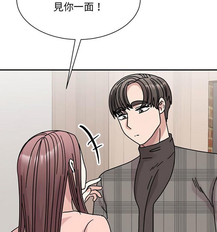 第33话 - 第46.jpg页
