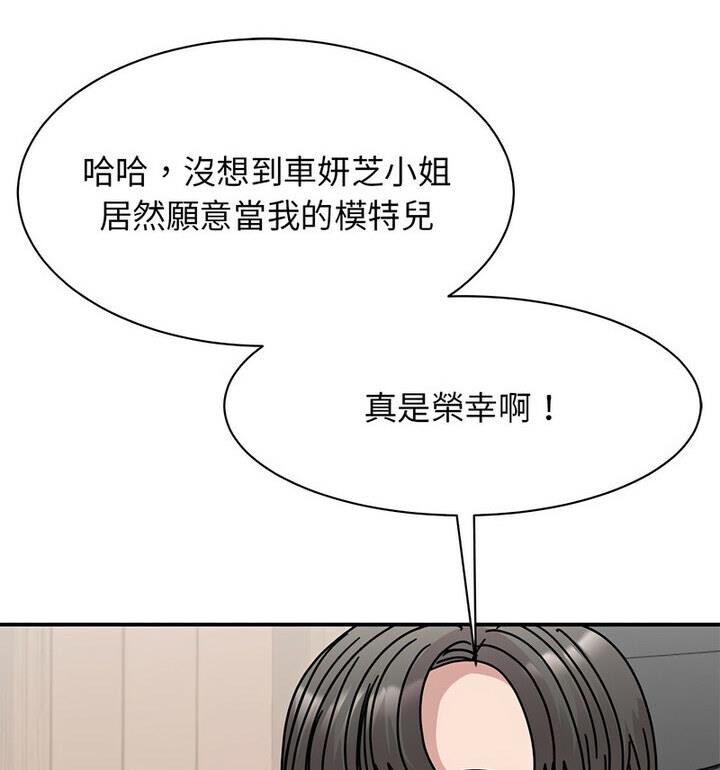 第33话 - 第48.jpg页