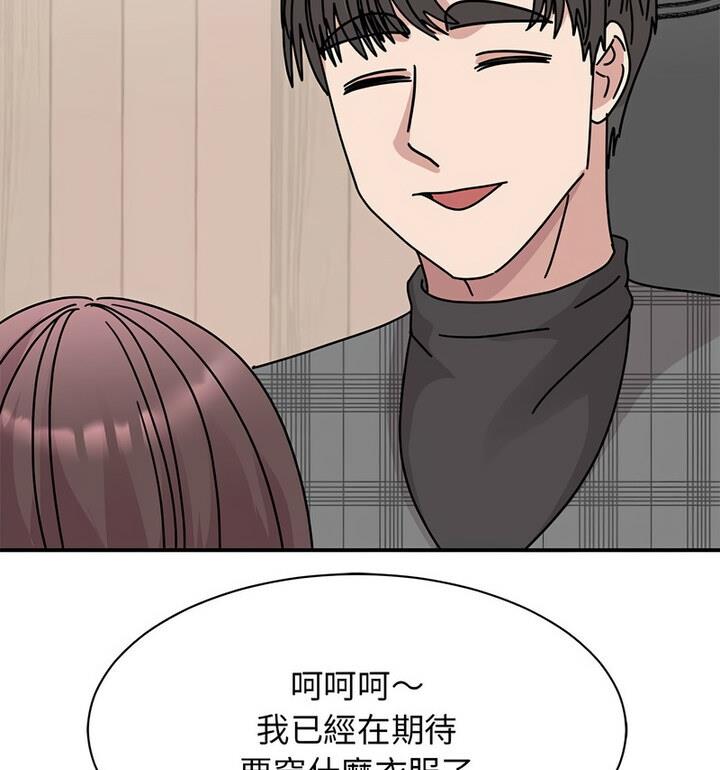 第33话 - 第49.jpg页
