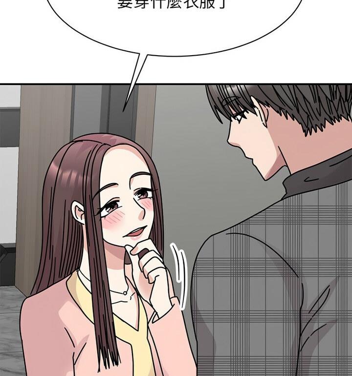 第33话 - 第50.jpg页