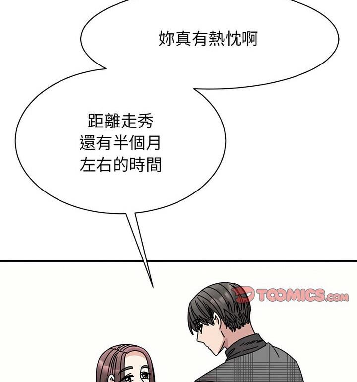 第33话 - 第52.jpg页
