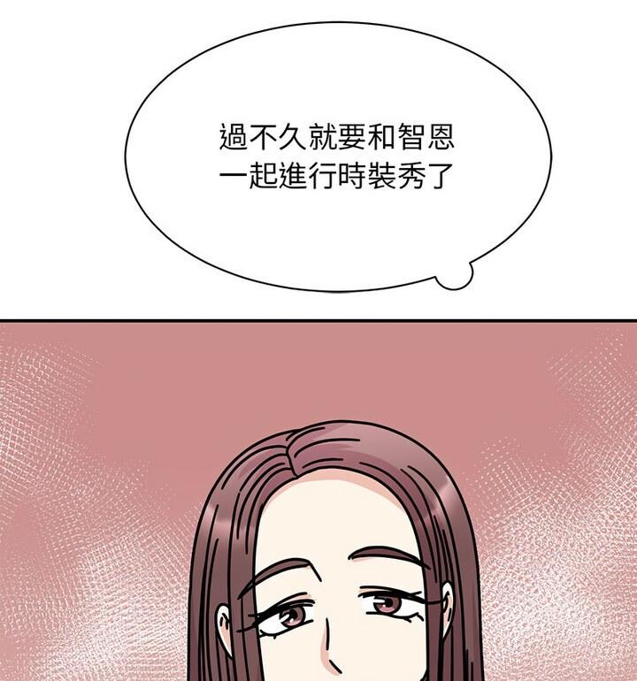 第33话 - 第61.jpg页