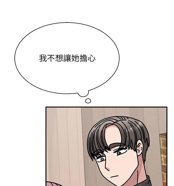 第33话 - 第63.jpg页