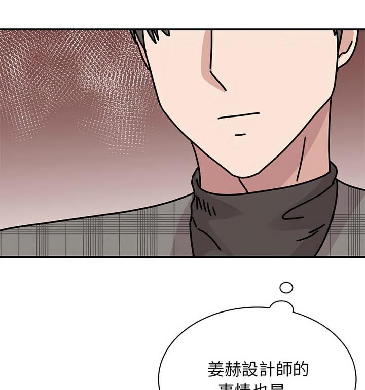 第33话 - 第65.jpg页