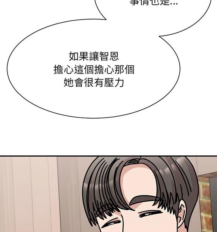 第33话 - 第66.jpg页