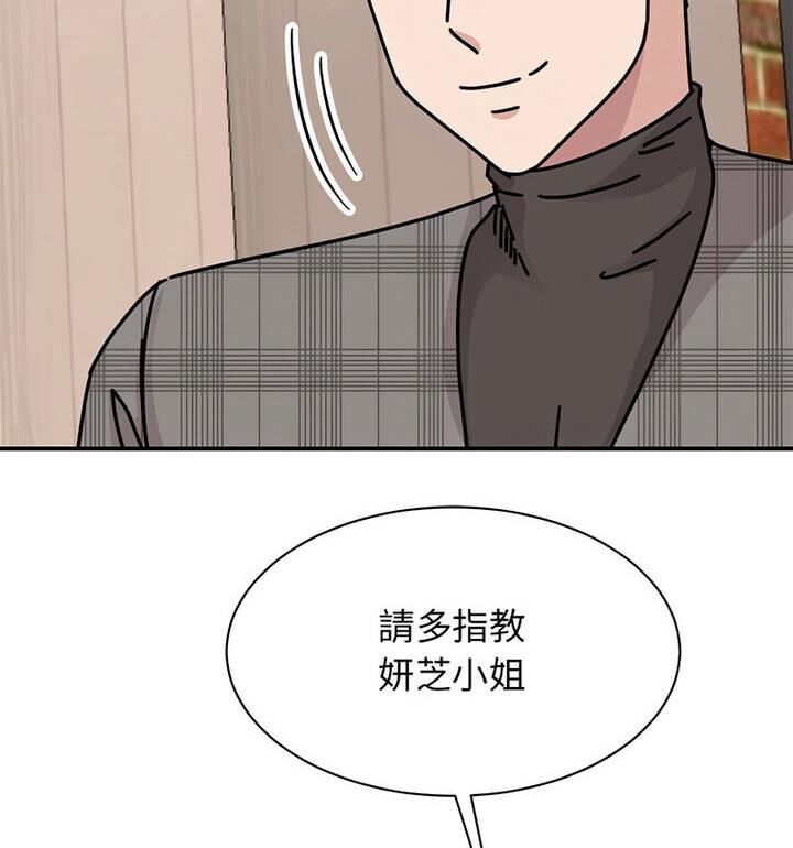 第33话 - 第67.jpg页