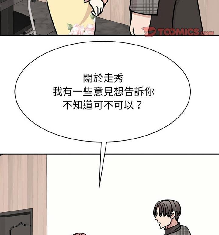 第33话 - 第69.jpg页