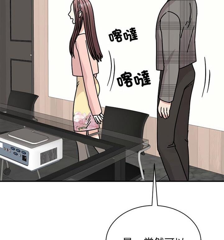 第33话 - 第70.jpg页