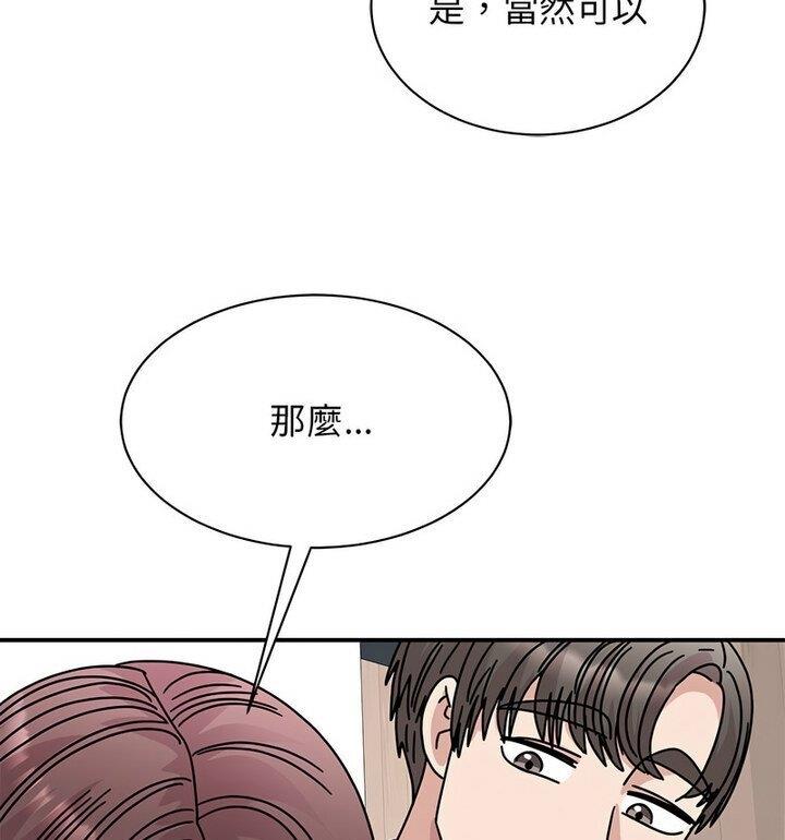 第33话 - 第71.jpg页
