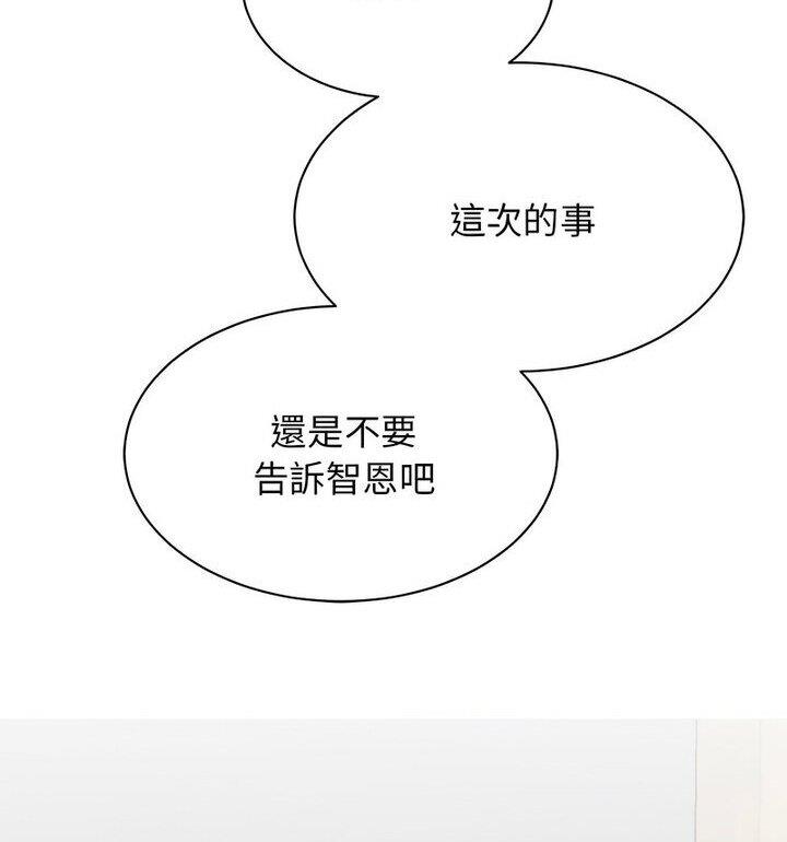 第33话 - 第74.jpg页