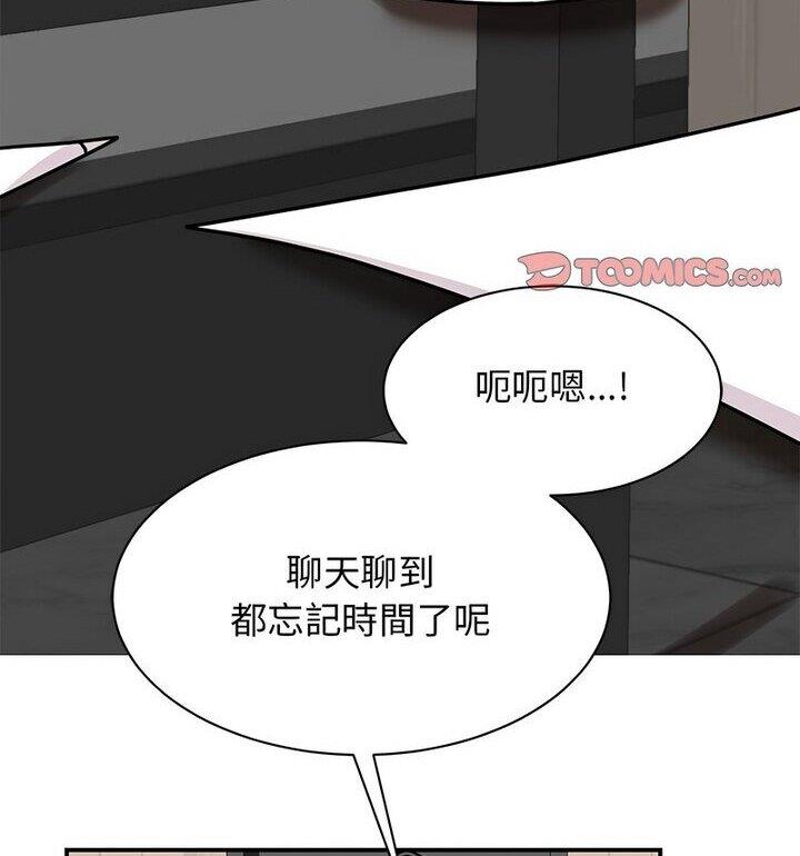 第33话 - 第77.jpg页