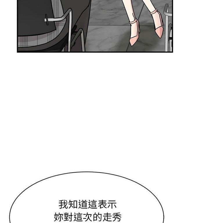 第33话 - 第79.jpg页