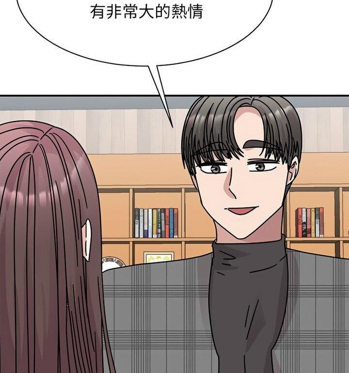 第33话 - 第80.jpg页