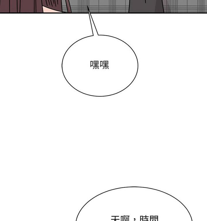 第33话 - 第81.jpg页